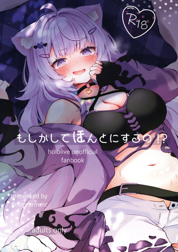 (C106) [#Mimamori Mimori (Mimori)] Moshikashite Honto ni suru no!? (Nekomata Okayu) cover