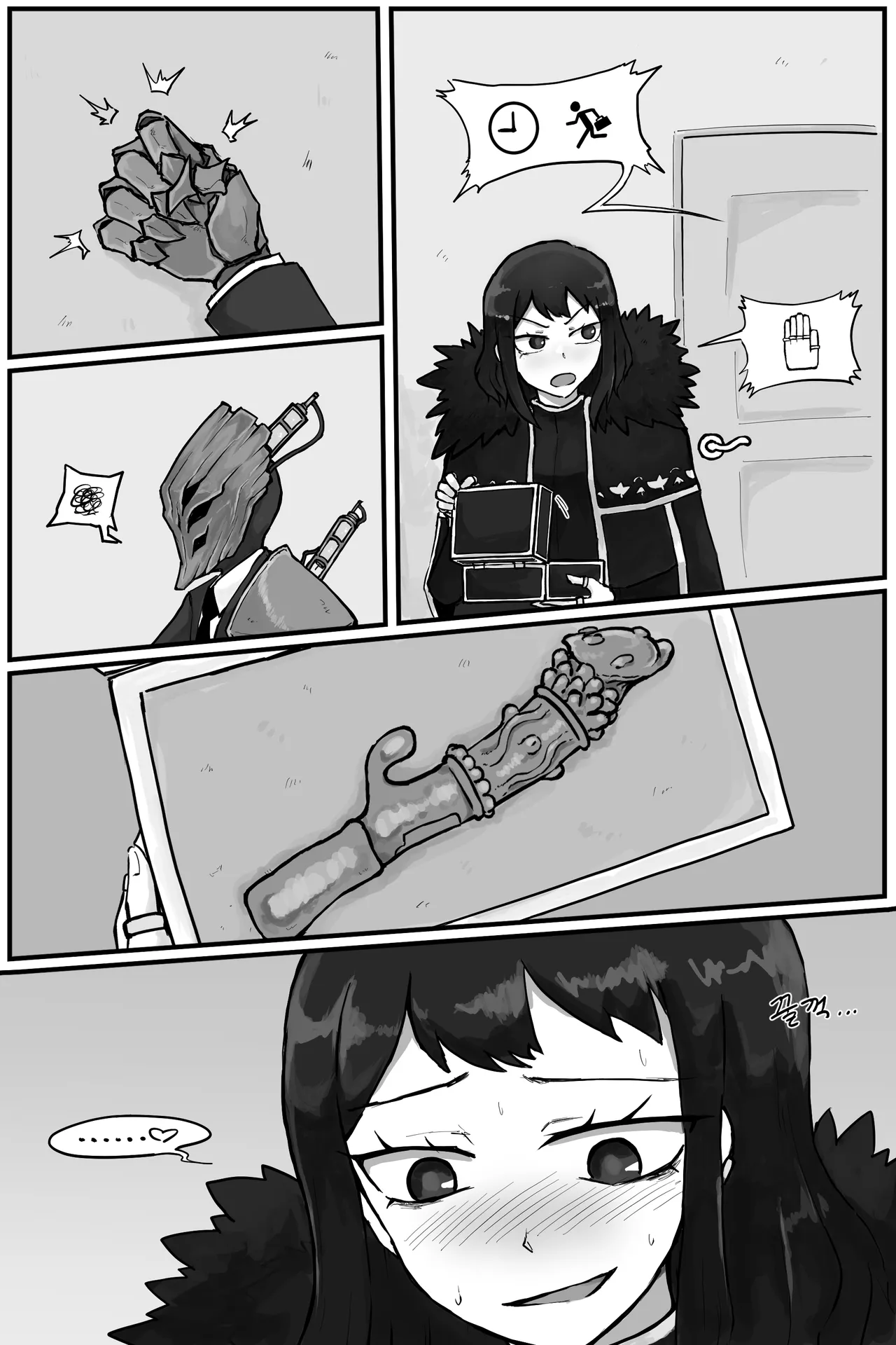 Jenaui Bimilseuleon  Chwimi page 1 full