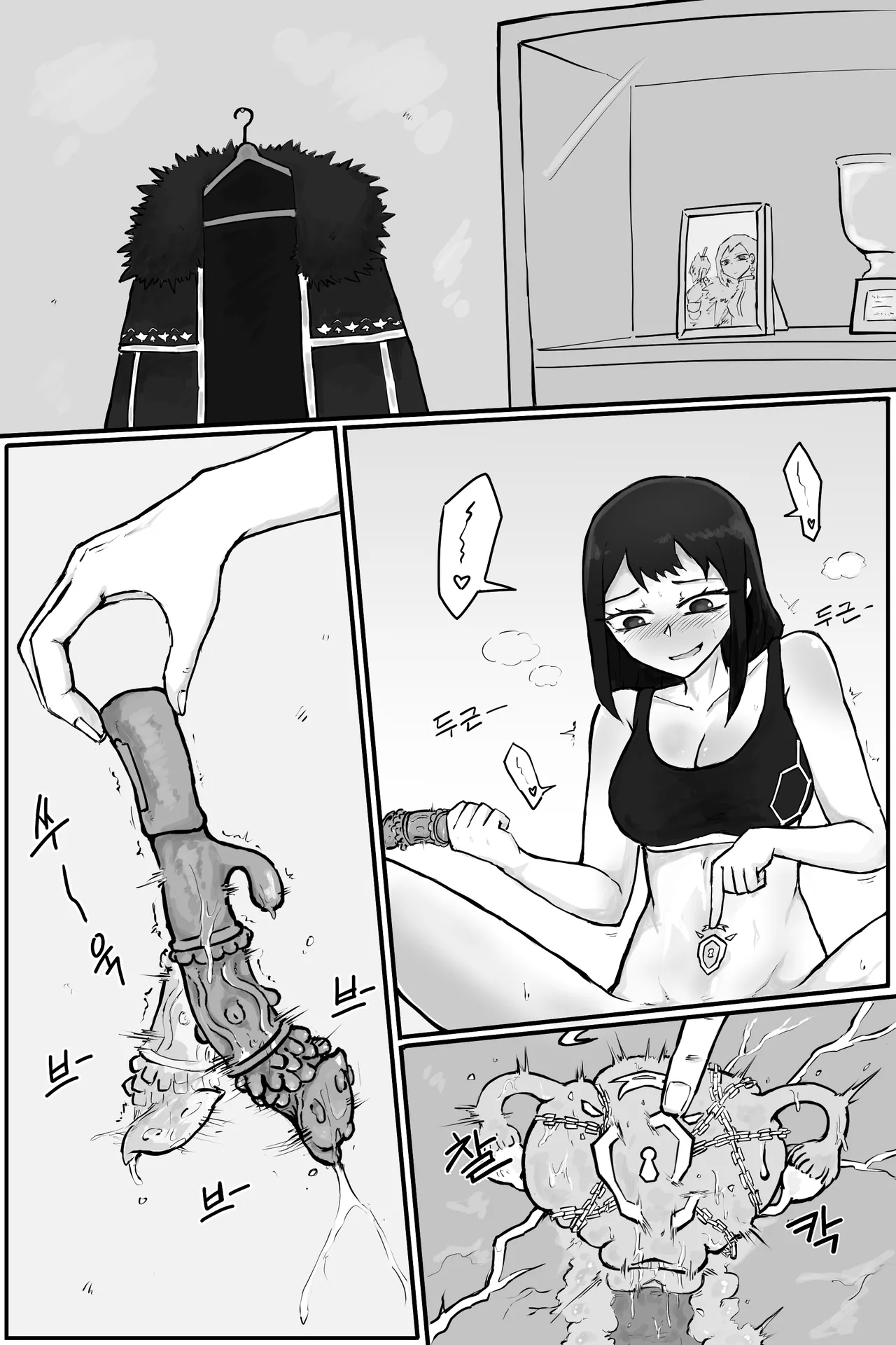 Jenaui Bimilseuleon  Chwimi page 4 full