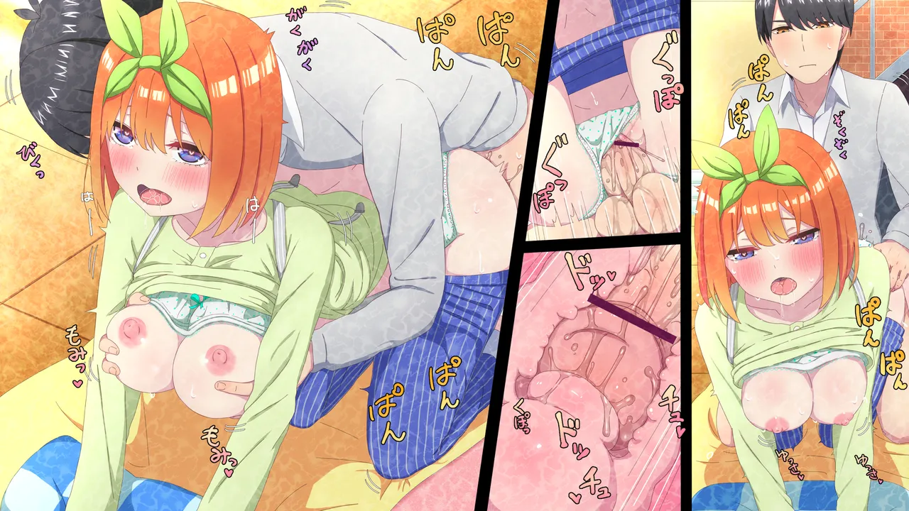 re:嘘というのが嘘でした page 3 full