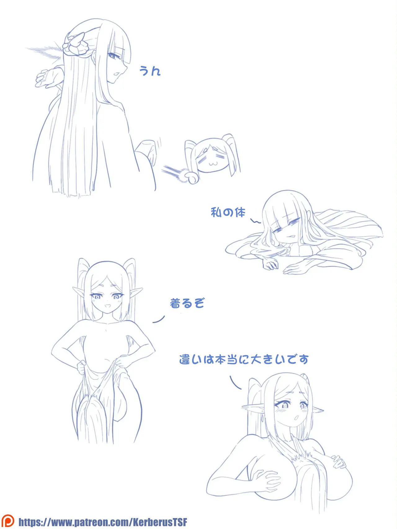 皮モのフリーレン page 2 full