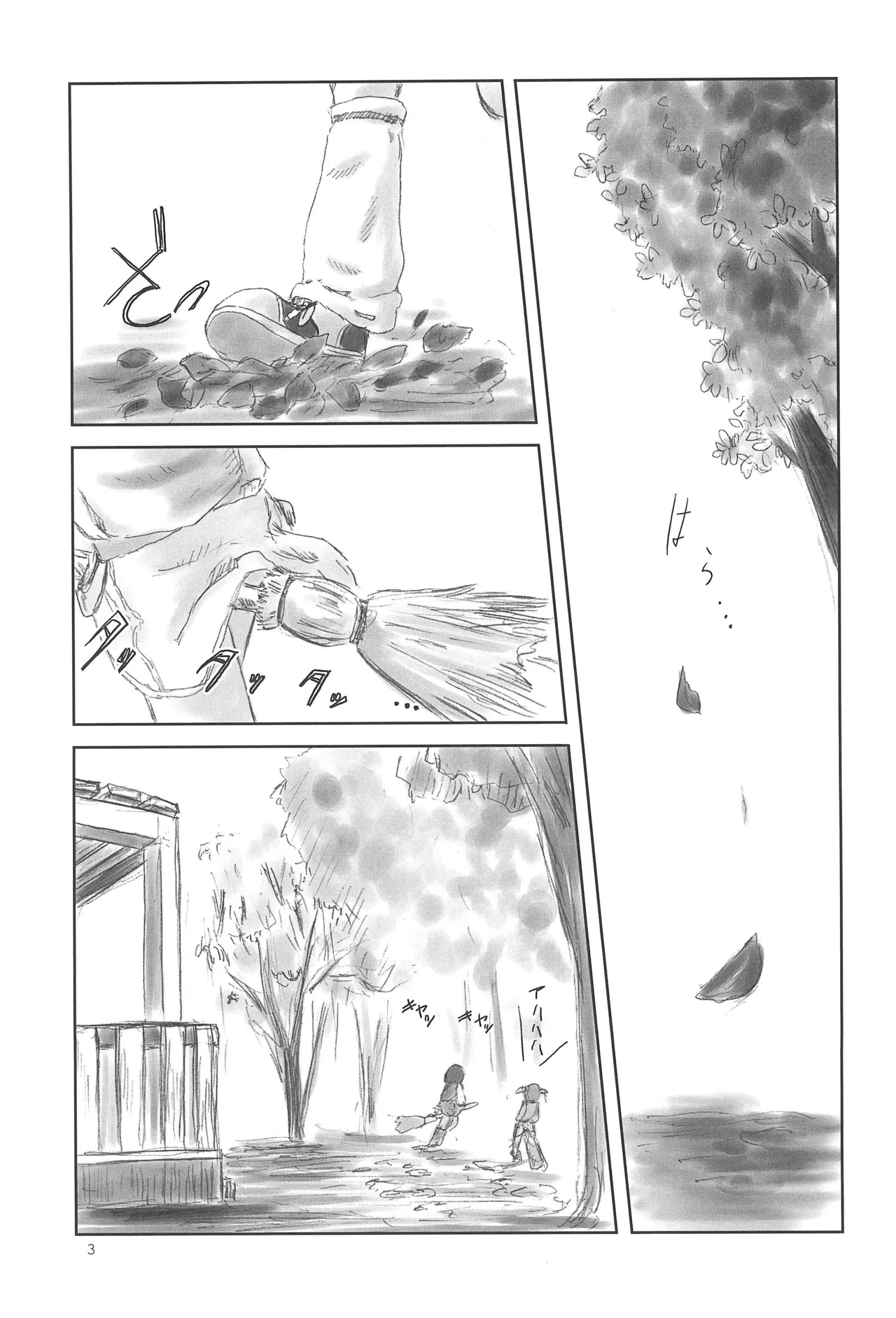 FORBIDDEN FRUIT page 5 full