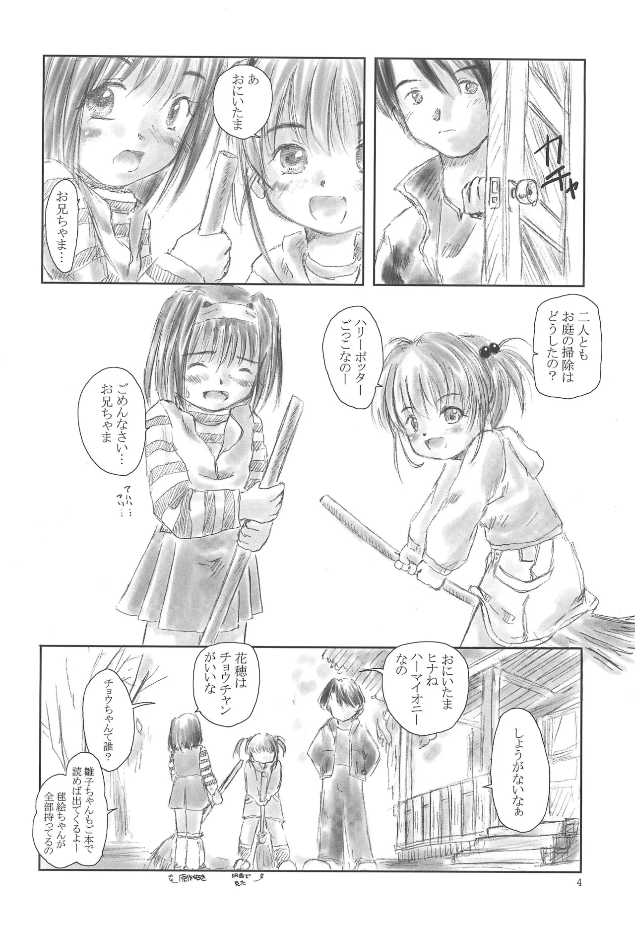 FORBIDDEN FRUIT page 6 full