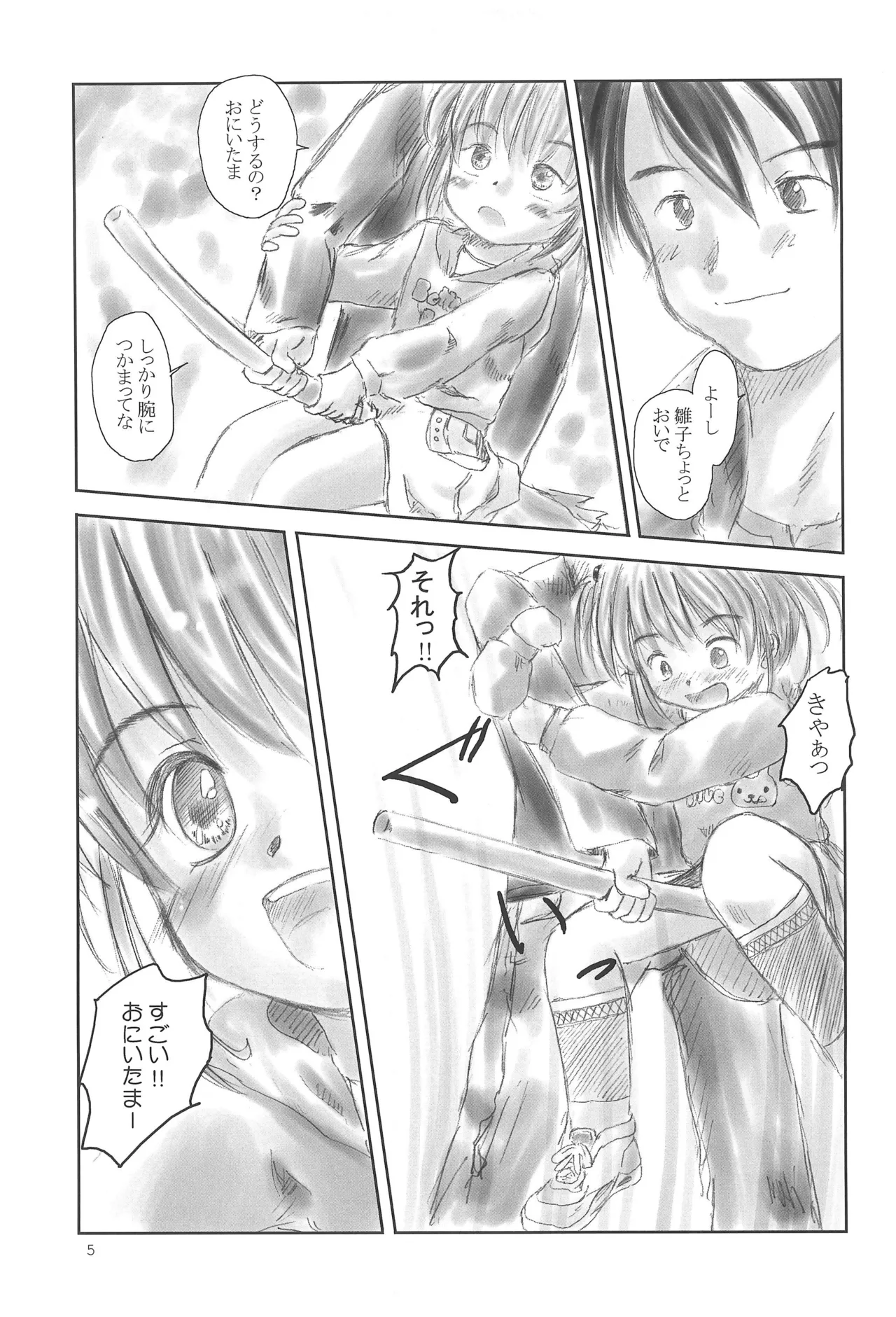 FORBIDDEN FRUIT page 7 full