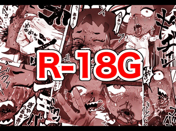 [R-18G] Punishment for Monster Girls (Sashisemaru) cover