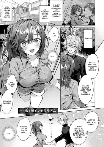 [Memeyu] Karisome Immoralism | Temporary Immoralism (Hitorijime Love Doll) [English] [ConTL] [Digital] cover