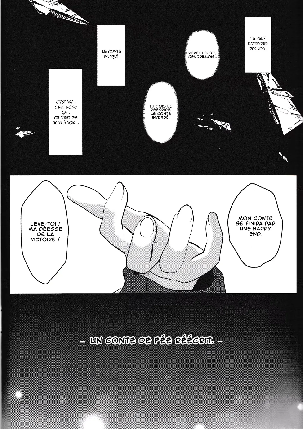 RED EROSION page 12 full