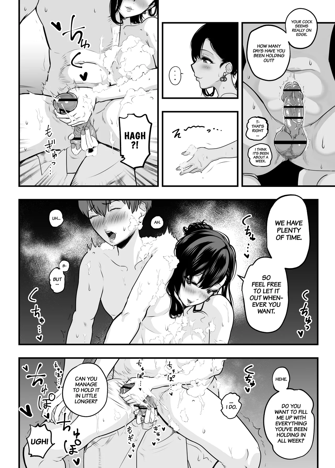 Real Love Brothel ~Have A Hooker Train Your Virgin Dick~ + Bonus page 11 full