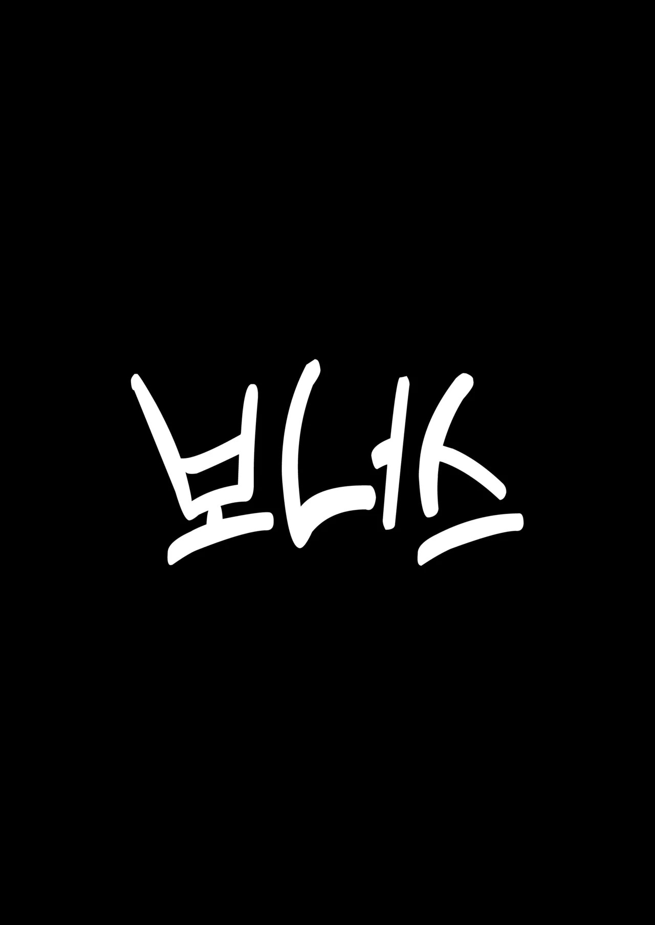 조작당하는 아줌마 귀여워 page 7 full