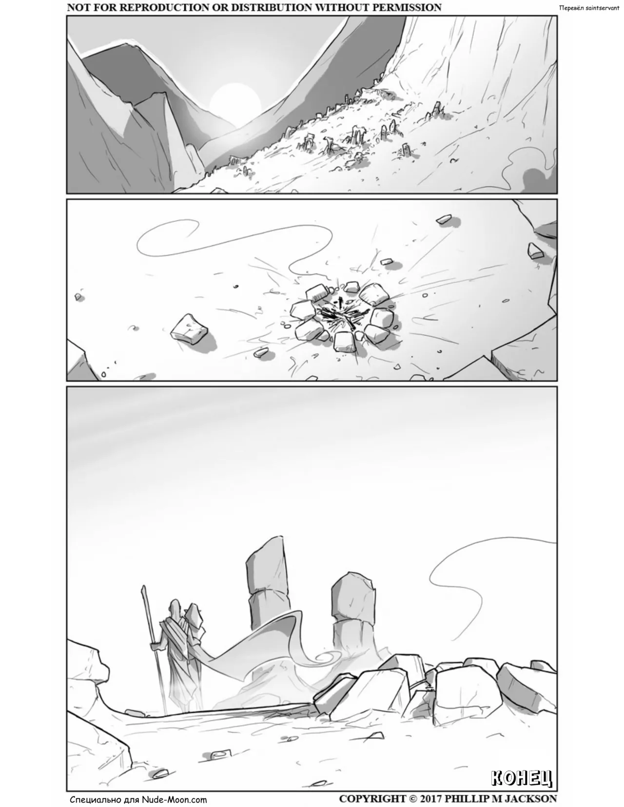 Silk Elves page 12 full