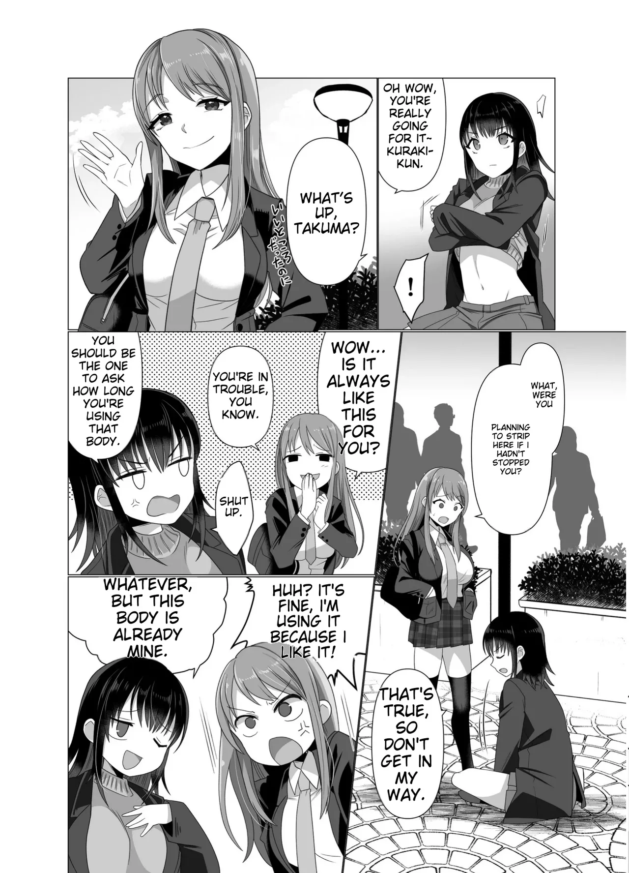 The Possessed One's Daily Life page 12 full