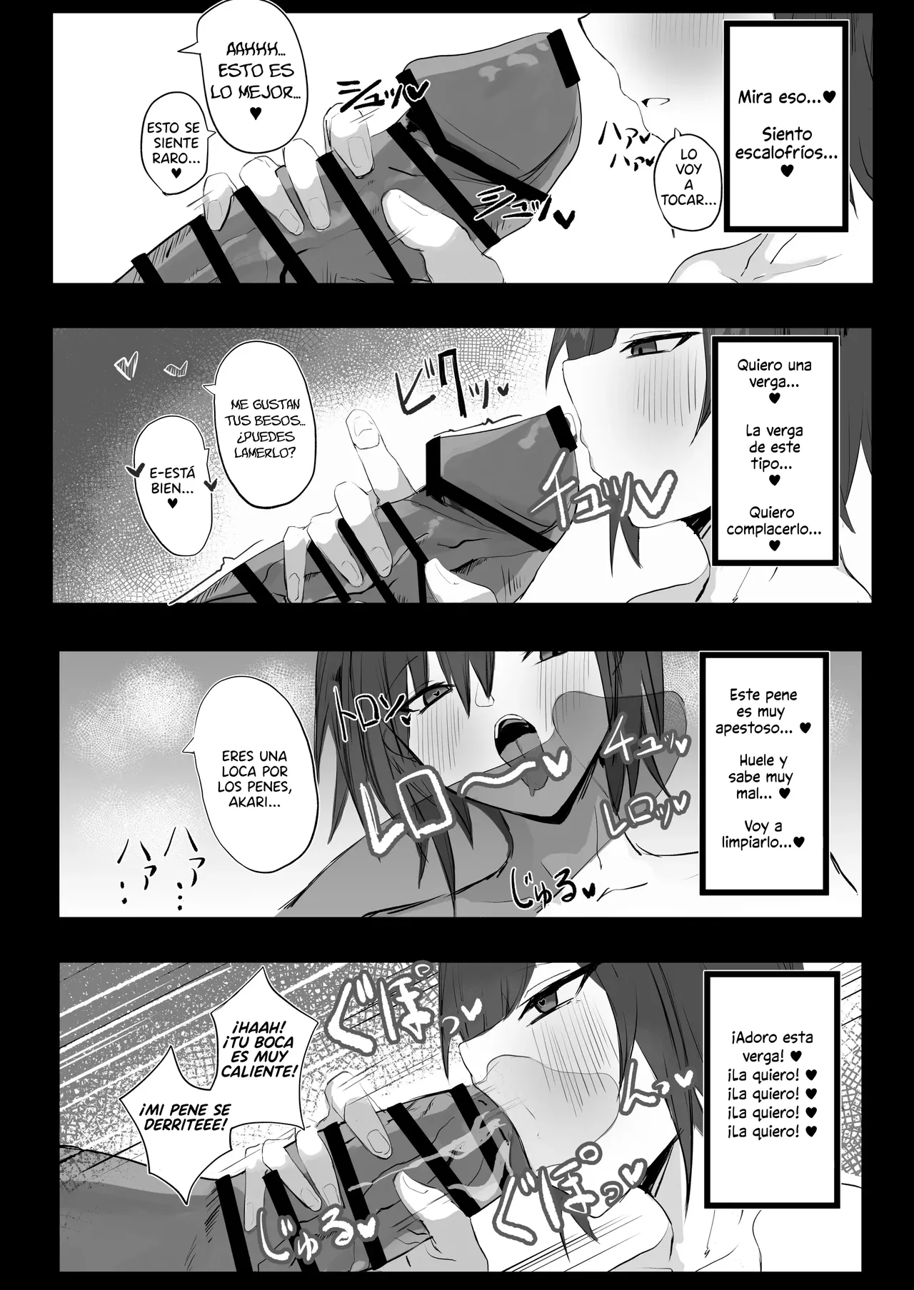 Mukashi Otoko da to Omotteta J-Cup Osananajimi to H suru Hon｜Tuve Sexo Con Mi Amiga De Infancia De Copa J, Aunque Solía Verla Como Un Chico page 12 full
