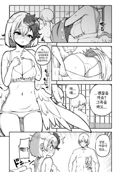 쿠타카 씨의 첫 경험 | 久侘歌さんの初めて