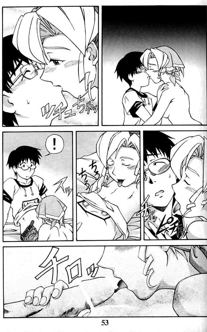 Hand Maid May: My Mouth Is Wide Open! page 9 full