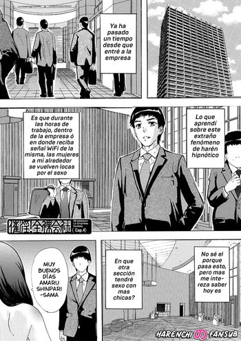 [Natsuka Q-ya] Saiin! Zenra Kaisha (Chap. 4) | Afrodisiaco! La Empresa Nudista (Cap. 4) [Spanish] [Digital][Harenchi no Fansub] cover