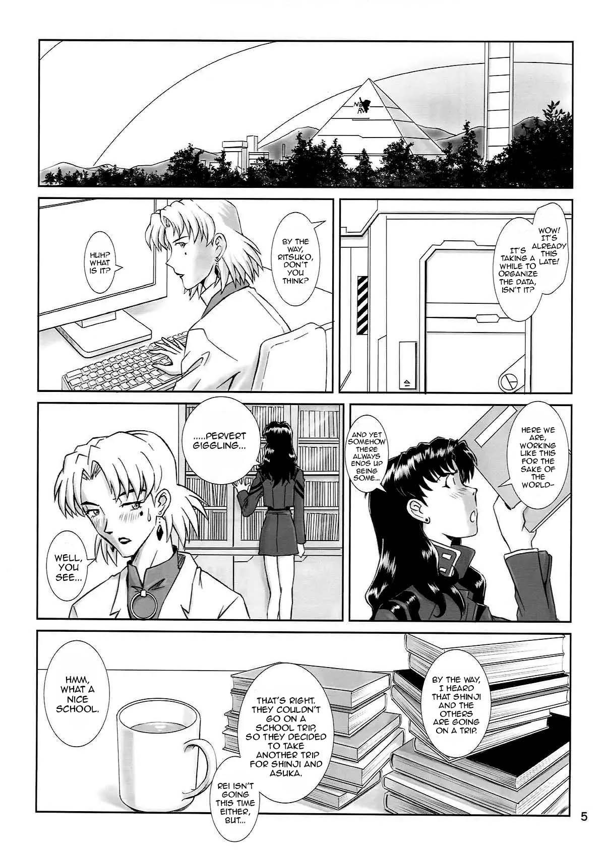 MISSEND page 3 full