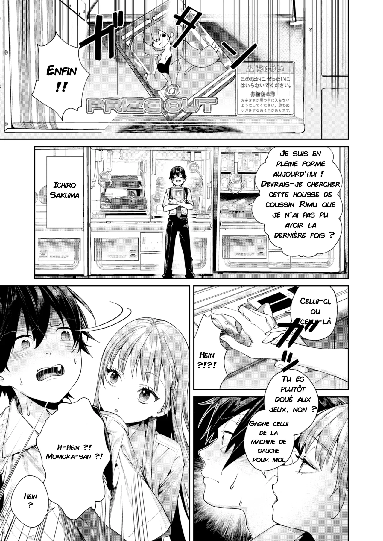 Shiro Gal Kanojo ga Dekita Riyuu | La raison pour laquelle j'ai pu avoir une petite amie gyaru page 3 full