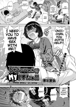 Sorede Iinoka!? My Sister!!