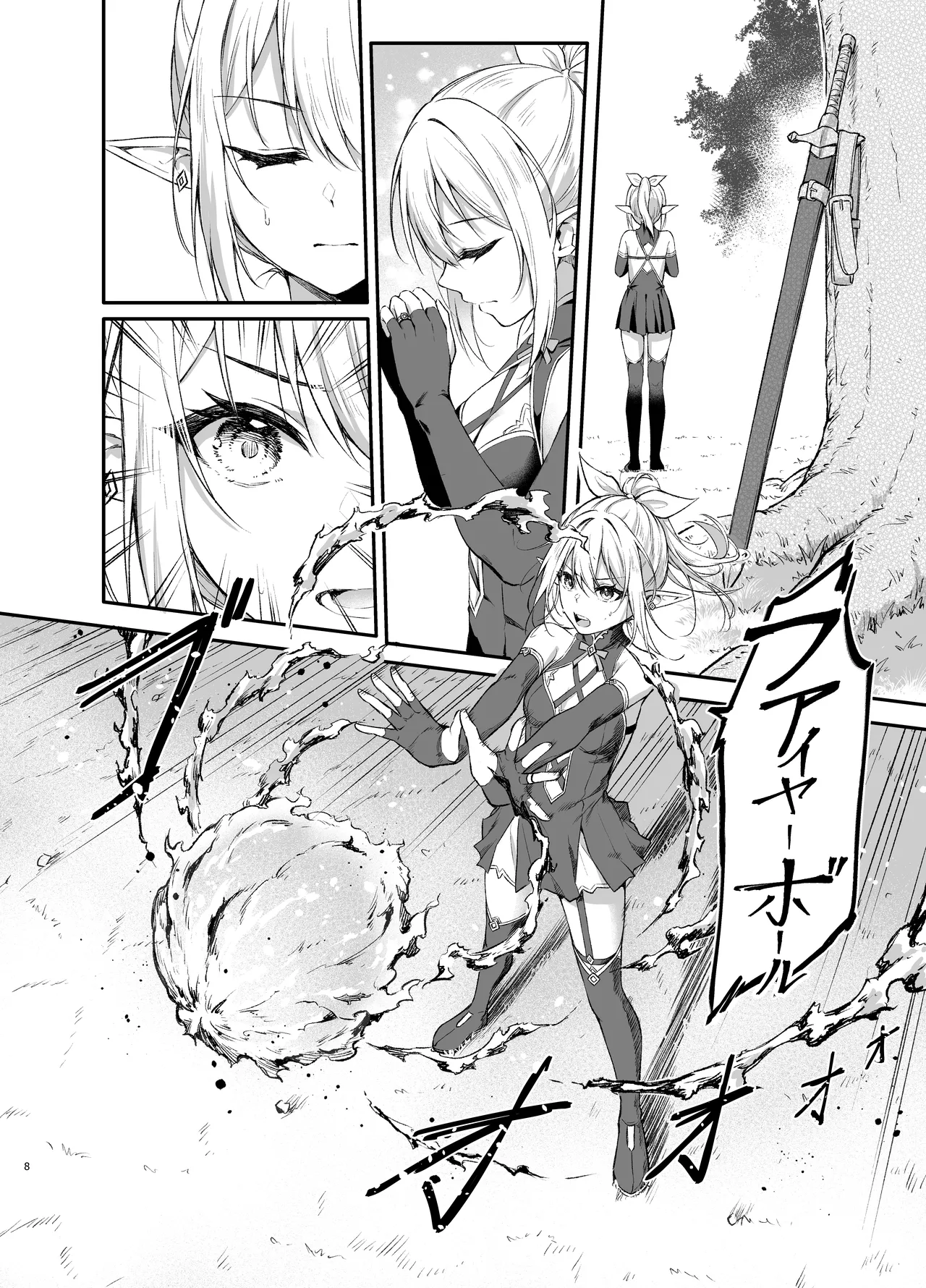 Elf-chan no Saimin Yubiwa Monogatari | Hipnosis de Elf-chan: Anillo de Control page 8 full