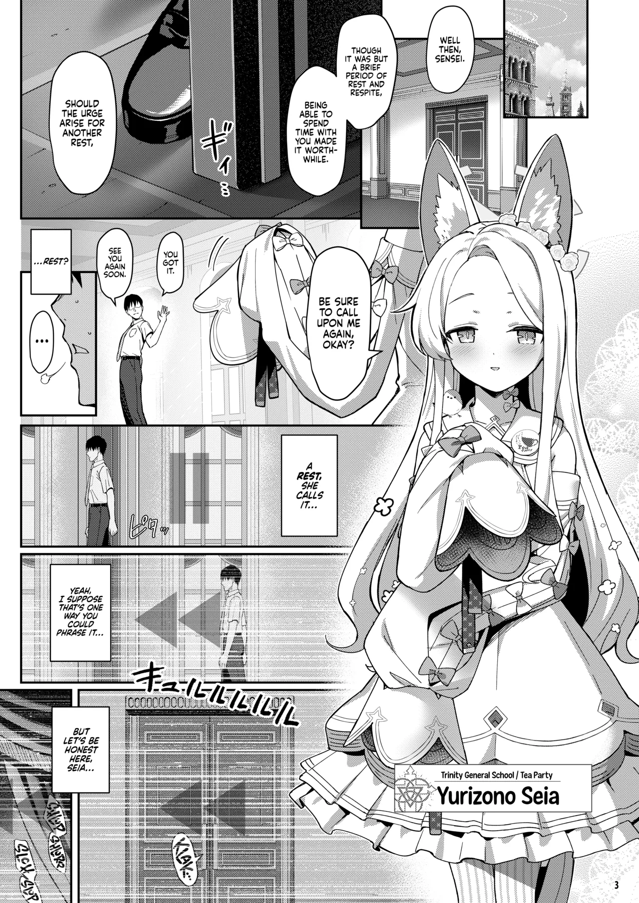 Seia Yaku | Seia Vow page 2 full
