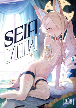 Seia Yaku | Seia Vow