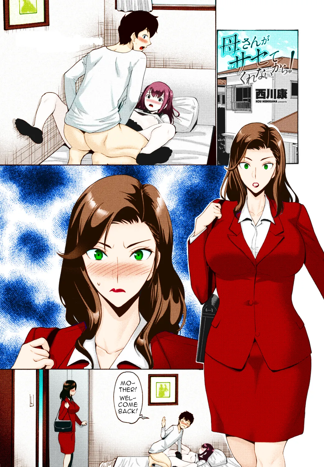 Kaa-san ga Sasete Kurenai kara! | Because Mother Wouldn't Allow it! page 1 full