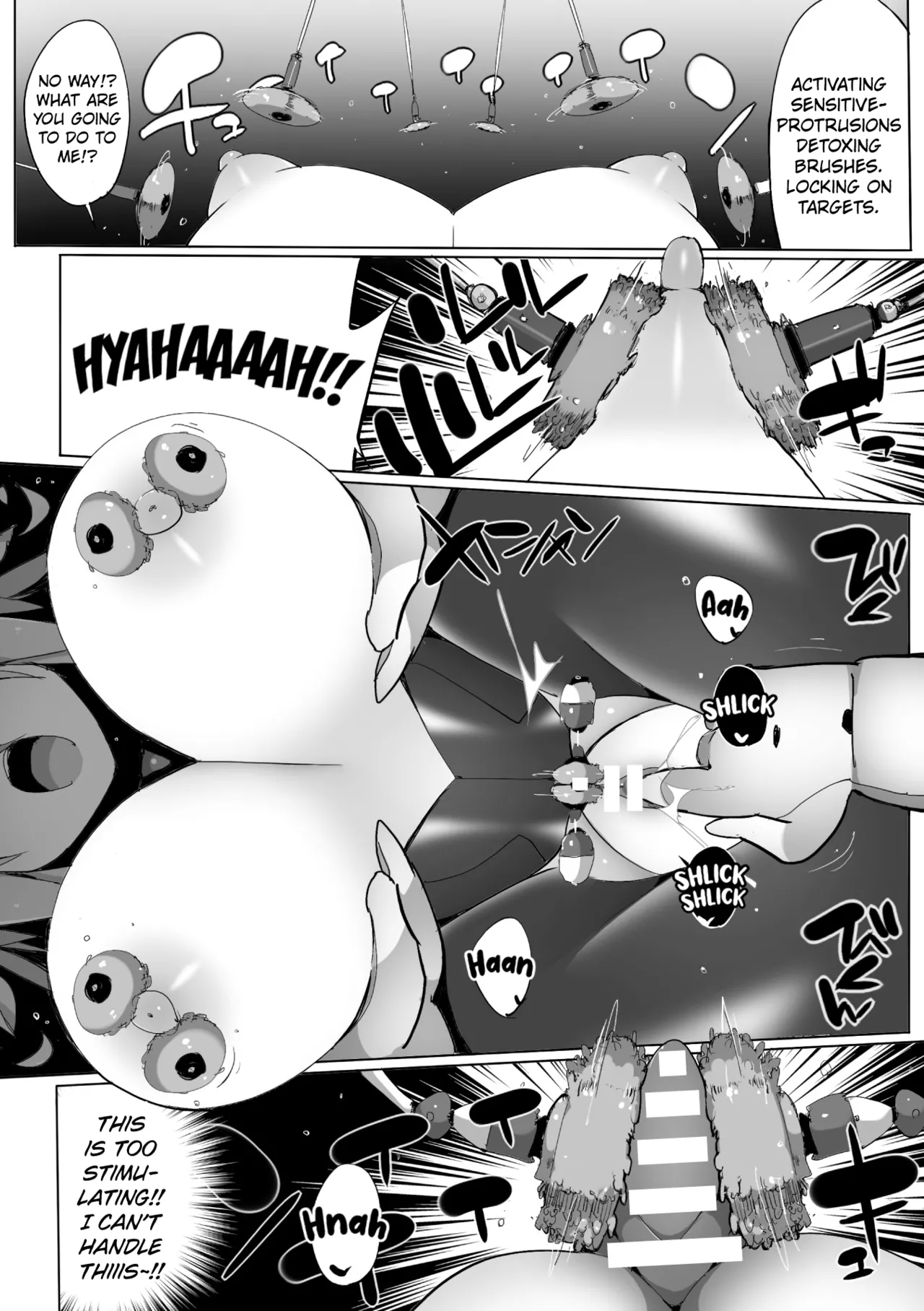 Heroine's Maintenance ~Humiliating Life-saving Detox~ page 12 full