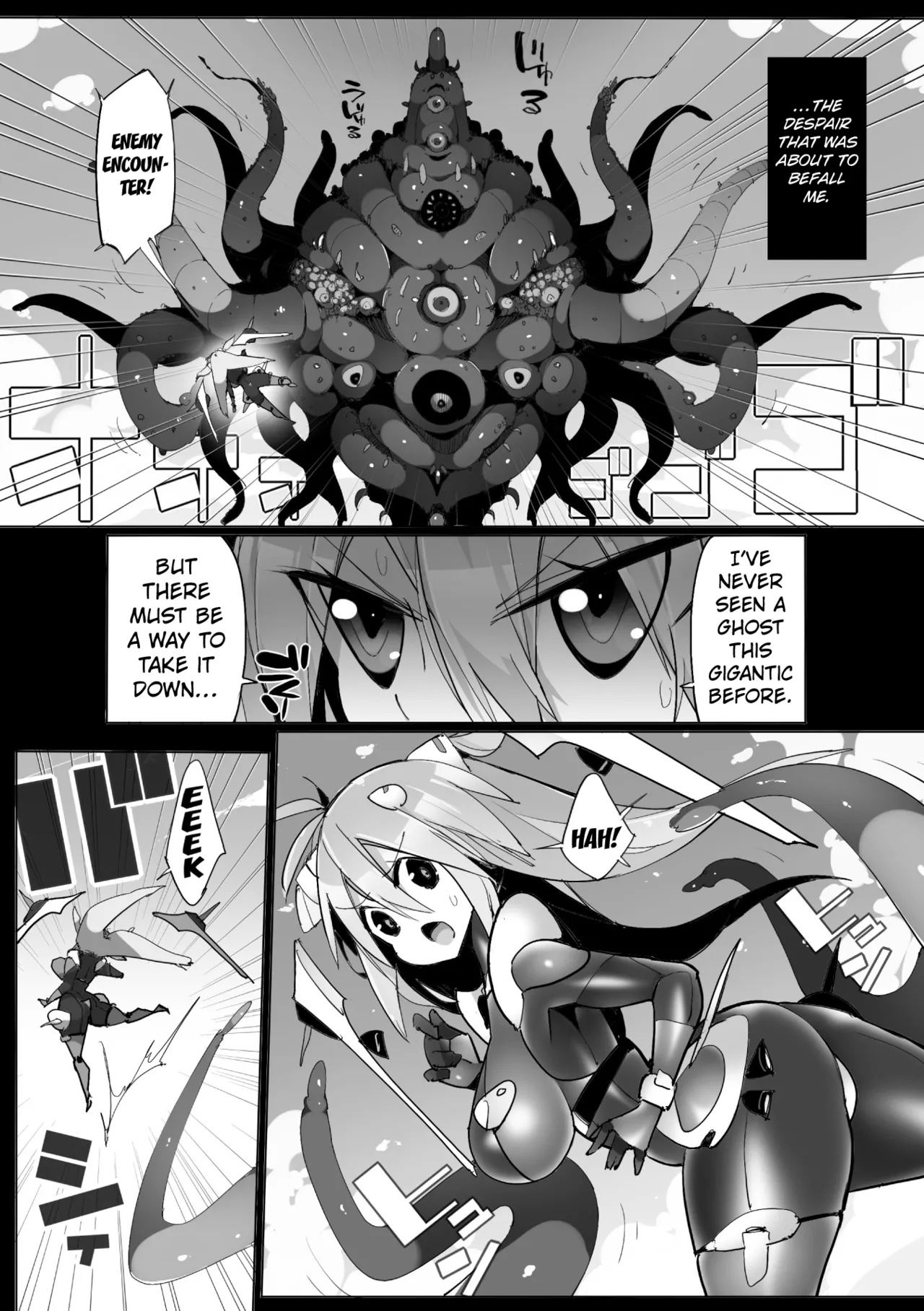 Heroine's Maintenance ~Humiliating Life-saving Detox~ page 2 full