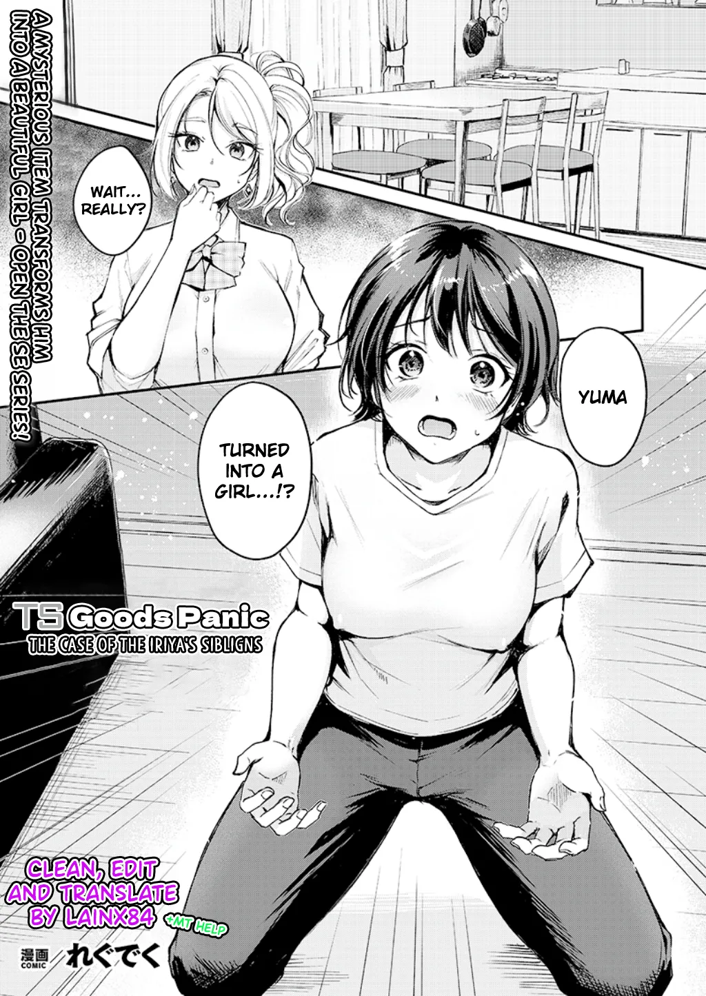 TS Goods Panic ~Iritani Kyoudai no Baai~ | TS Goods Panic ~The Case of the Iriya's Siblings~ page 1 full