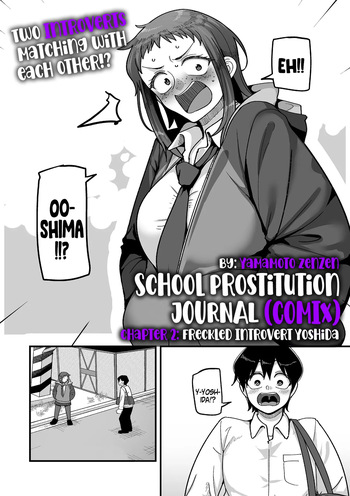 [Yamamoto Zenzen] School Prostitution Journal (Comix) - Chapter 2: Freckled Introvert Yoshida (COMIC Kuriberon DUMA 2025-11 Vol.78) [English] [SS22] cover