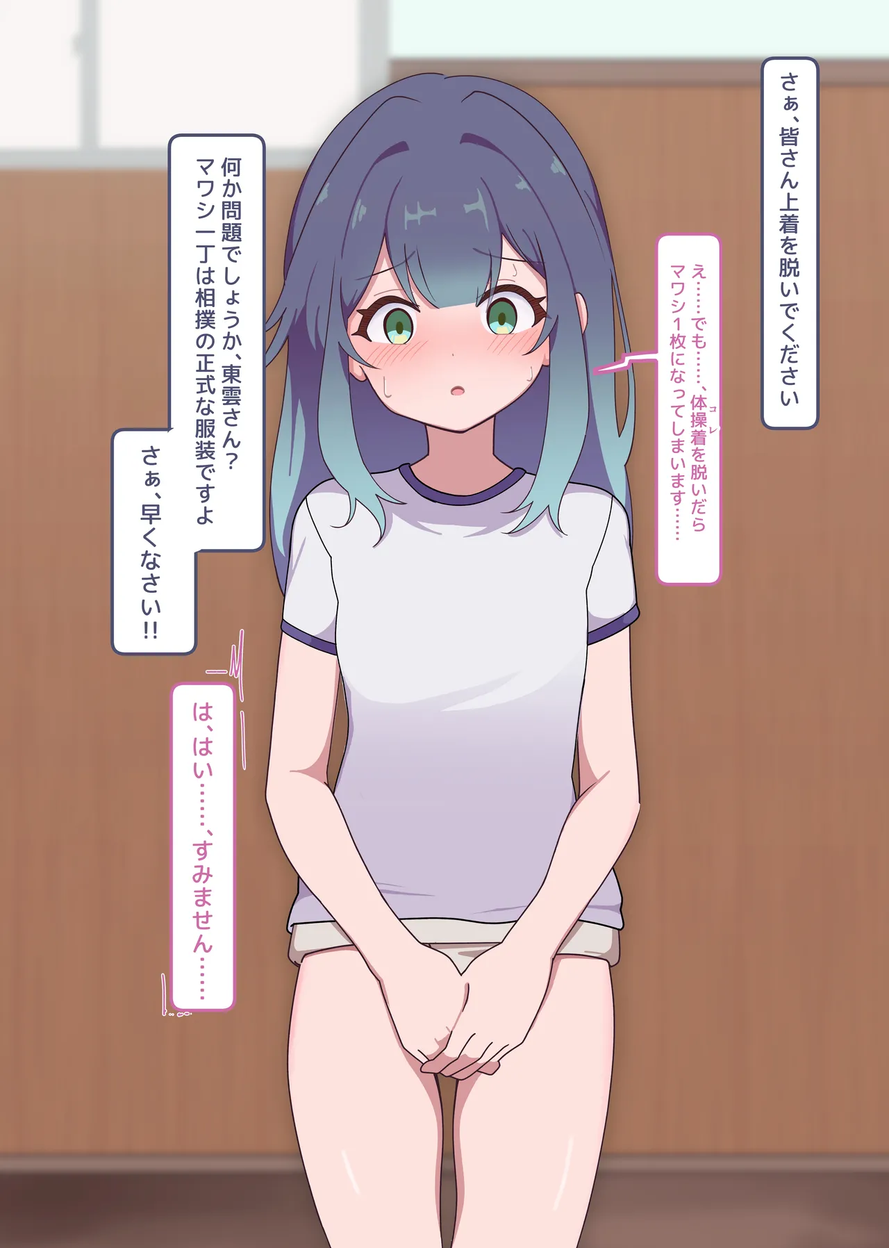 Puppet Karuta "Su: Sumo is a lady's pastime" page 11 full