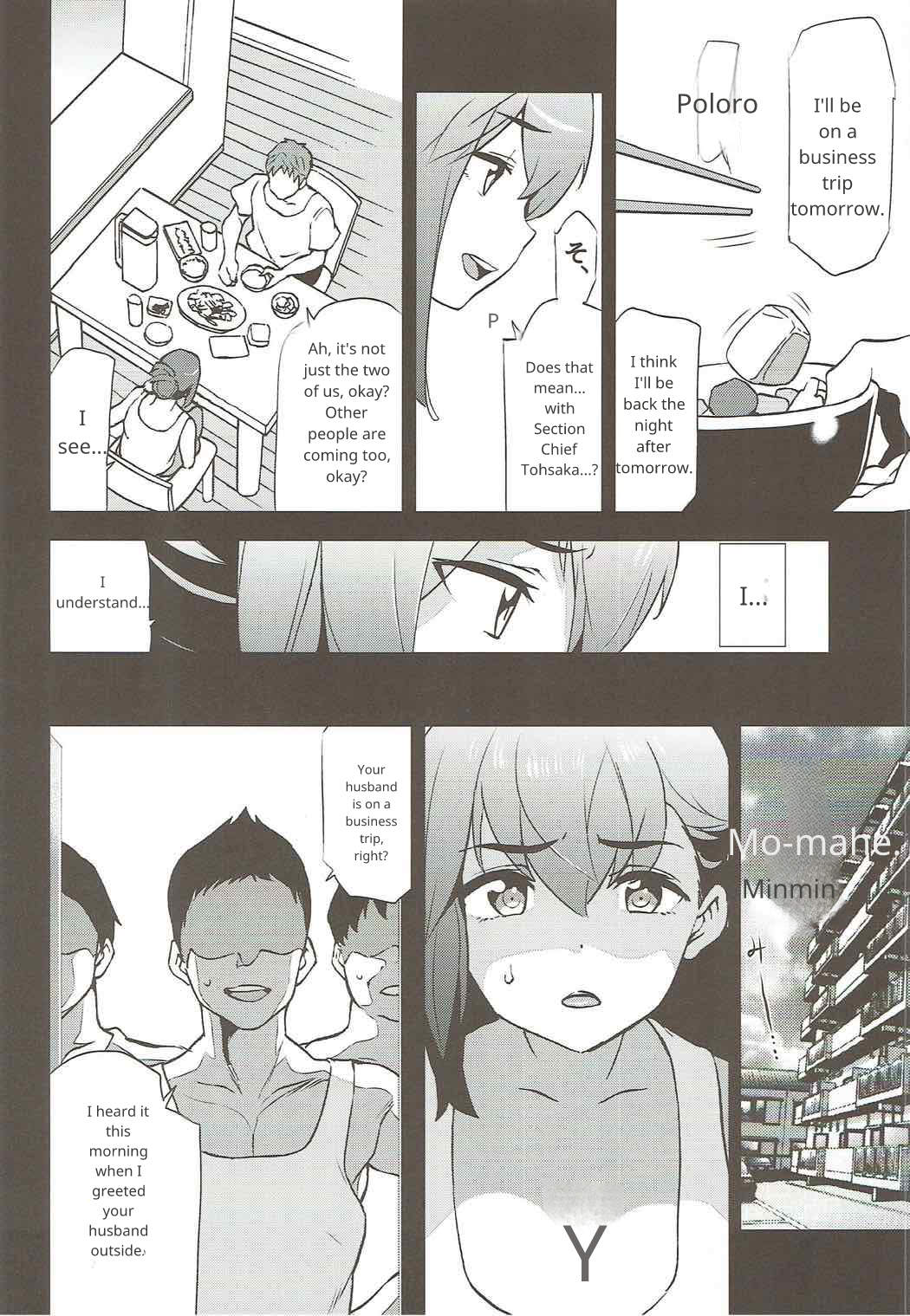 Emiya-san-chi no Oku-san | Emiya-san's wife page 11 full