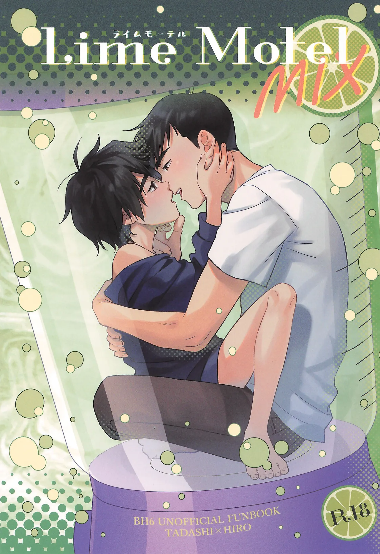 Lime Motel MIX page 1 full