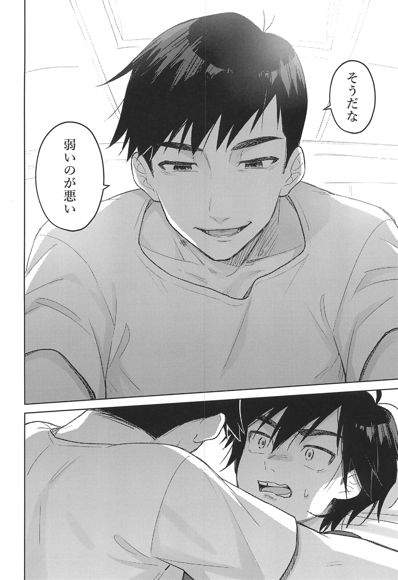 Lime Motel MIX page 12 full