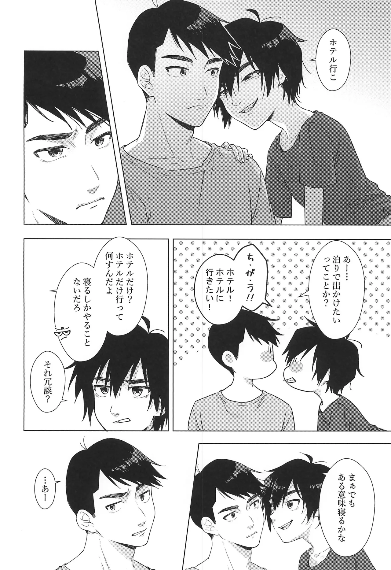 Lime Motel MIX page 6 full