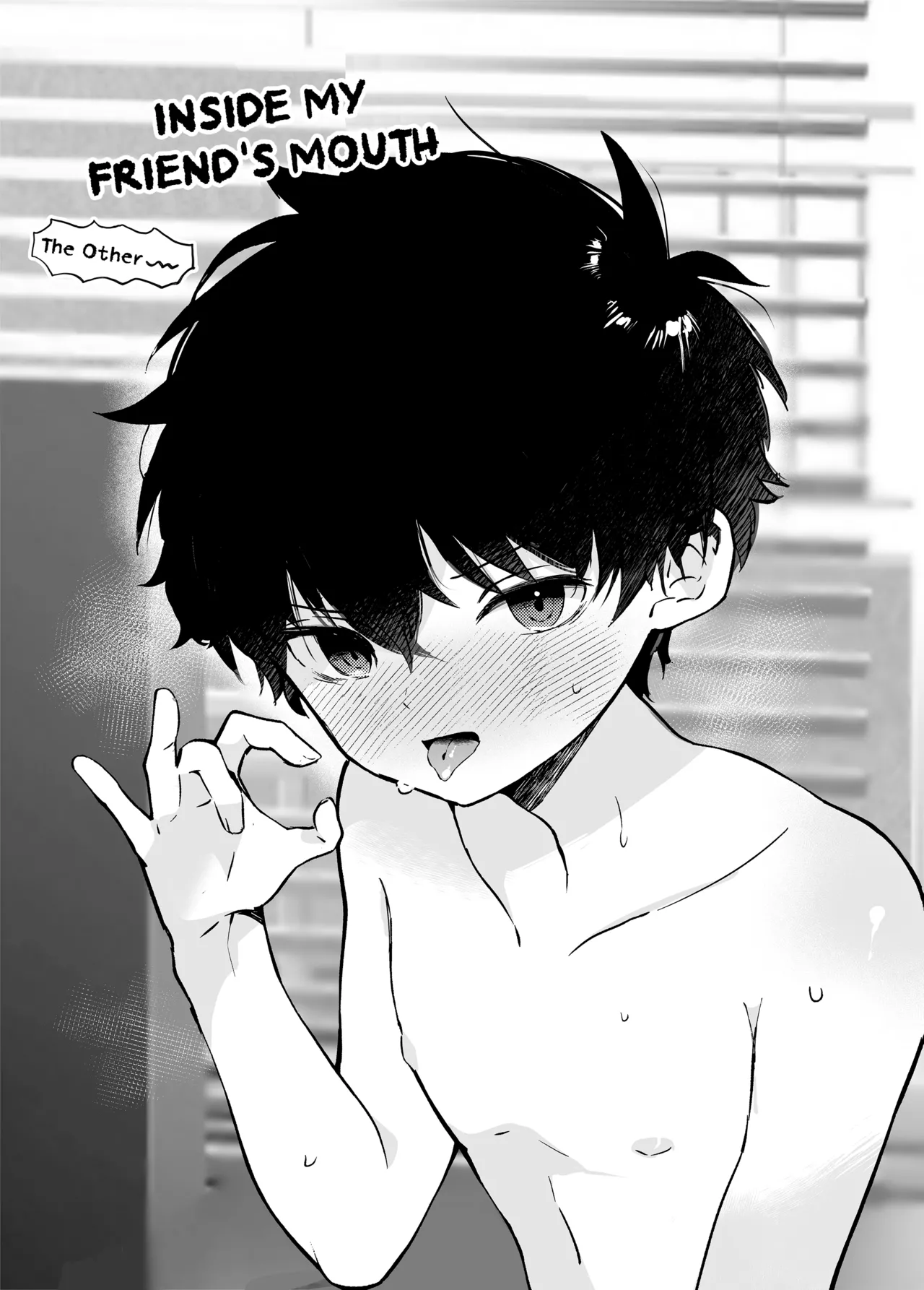 Tomodachi no Kuchi no Naka - The Other | Inside my friend's mouth - The Other page 1 full