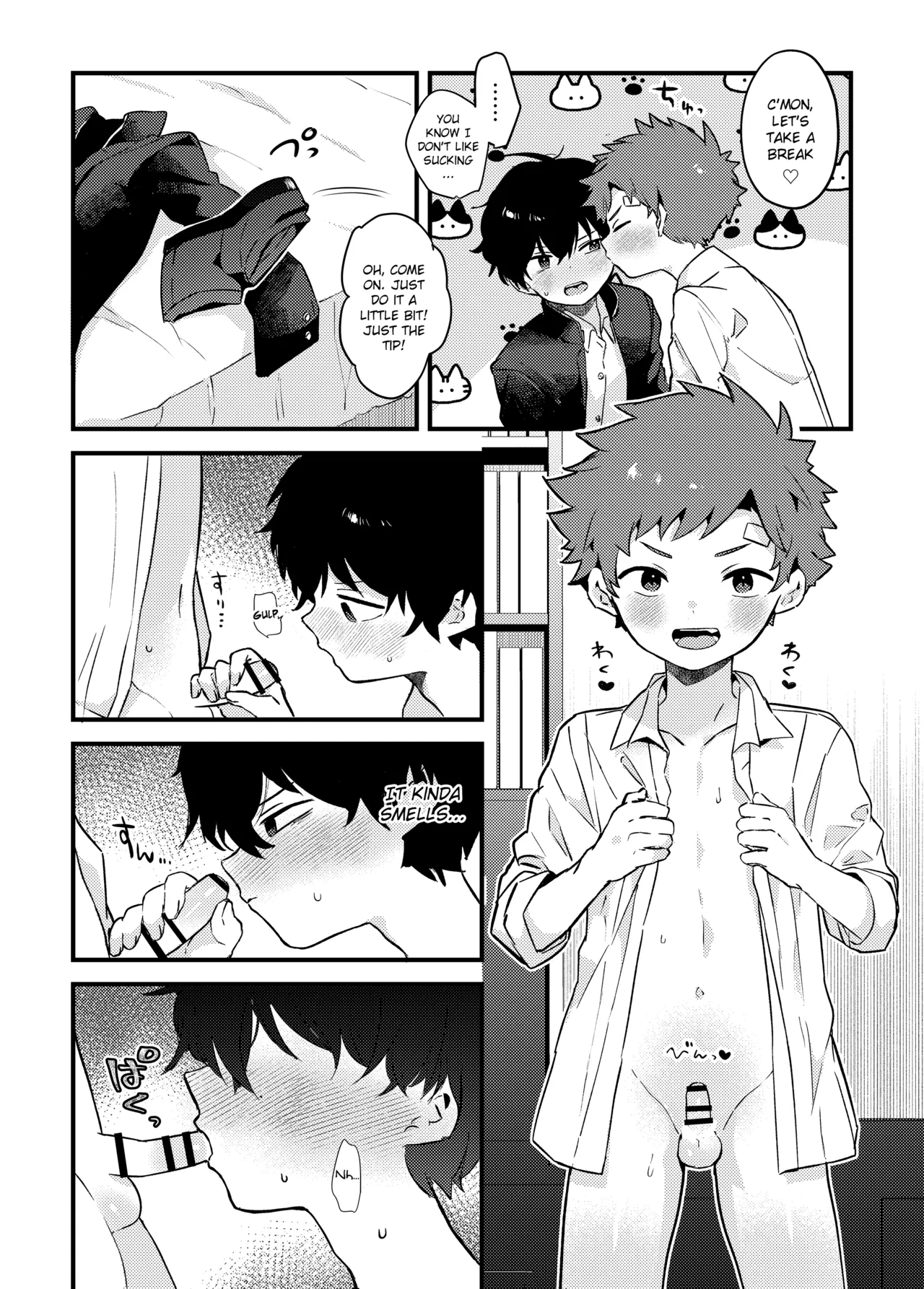 Tomodachi no Kuchi no Naka - The Other | Inside my friend's mouth - The Other page 5 full