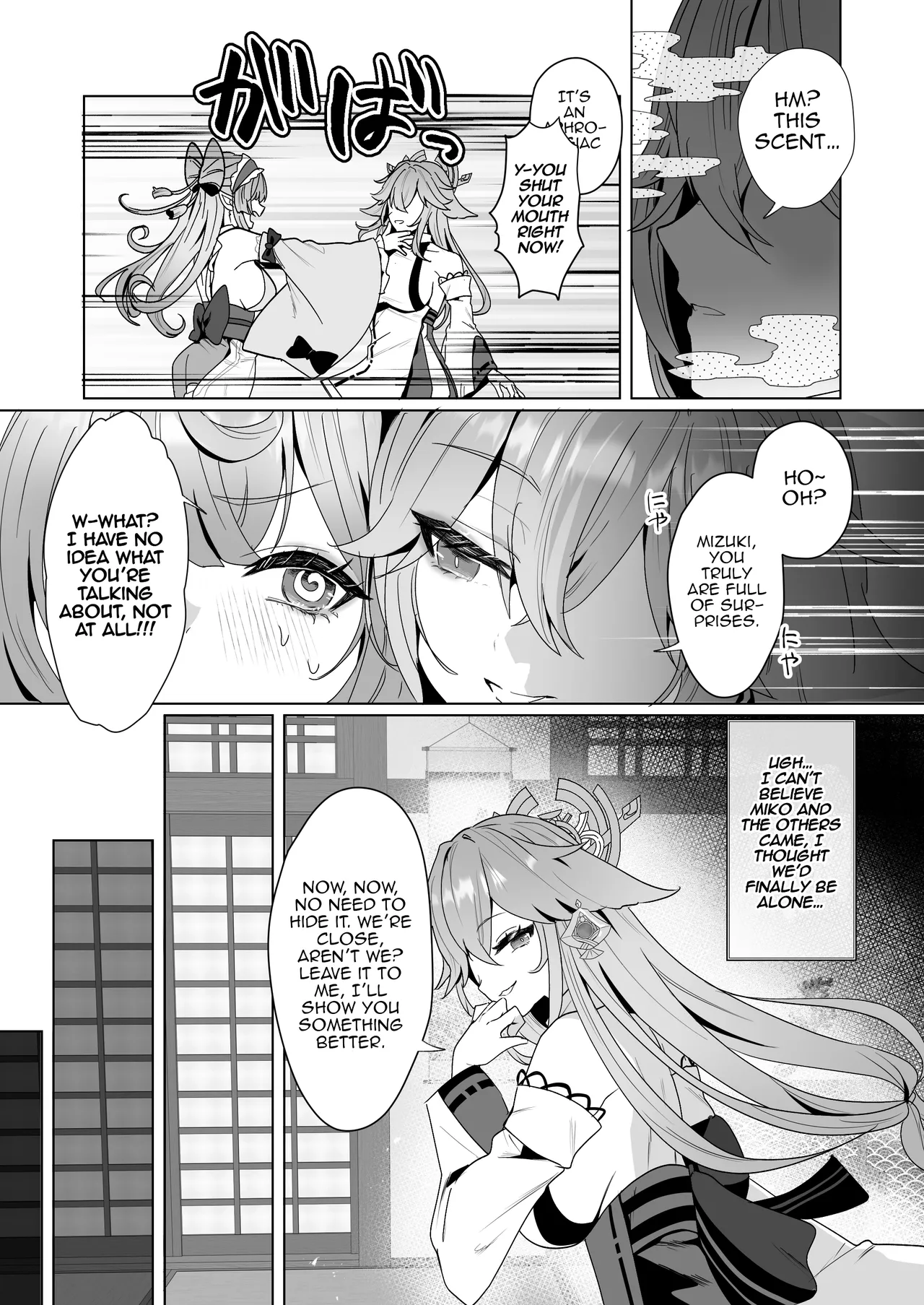 Inazuma Steamy Evening Bathhouse Party page 5 full
