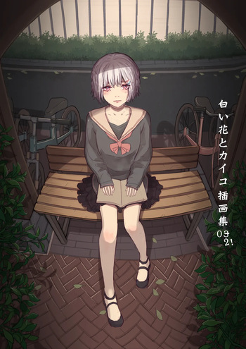 [RainbowBread (Chipcat)] Shirobana to Kaiko Shū 02 cover