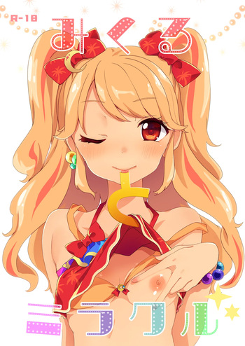 [Kedama Gyuunyuu (Tamano Kedama)] Mikuru to Miracle (Aikatsu!) [English] [Digital] cover