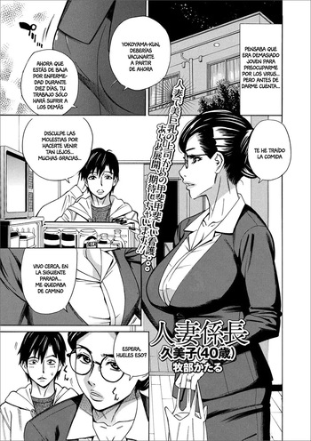 [Makibe Kataru] Hitotsuma Kakarichou Kumiko (40-sai)｜Kúmiko (40 años), Jefa de Sección Casada (Web Haishin Gekkan Tonari no Kininaru Oku-san Vol. 037) [Spanish] [Anything] cover
