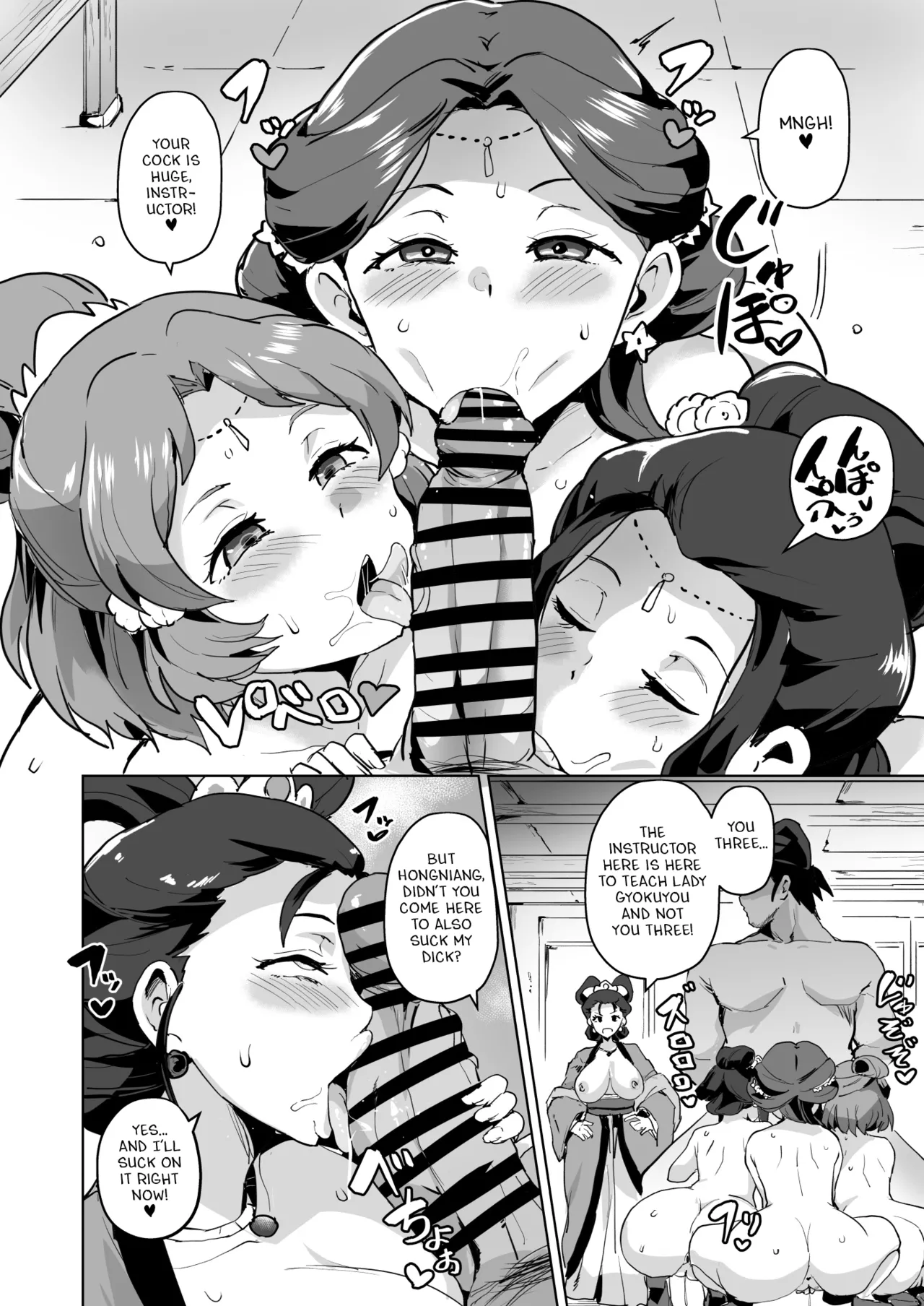 Goshujin-sama no Otoshigoto | Master's Corruption page 10 full