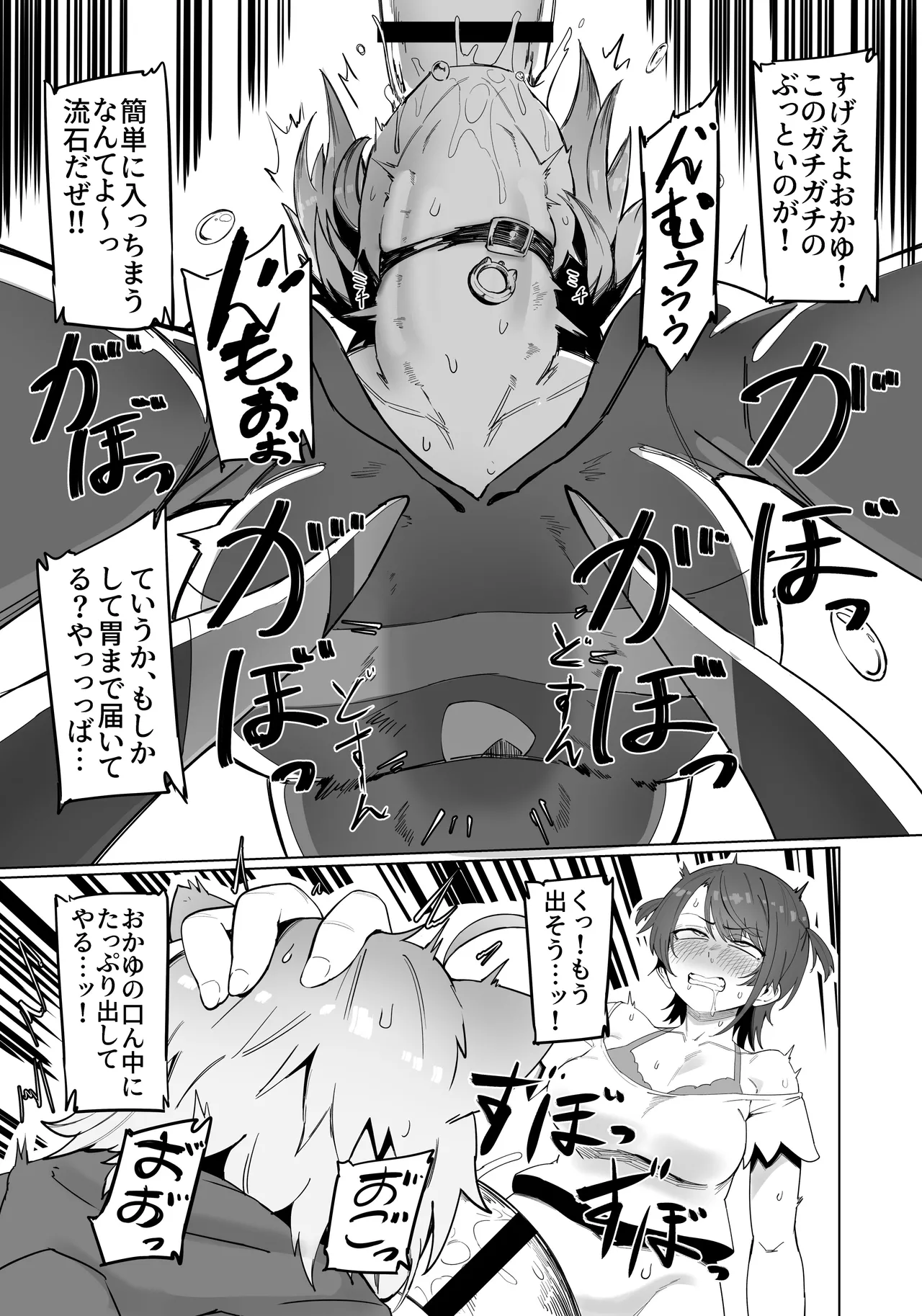 C105 Event distribution version page 12 full