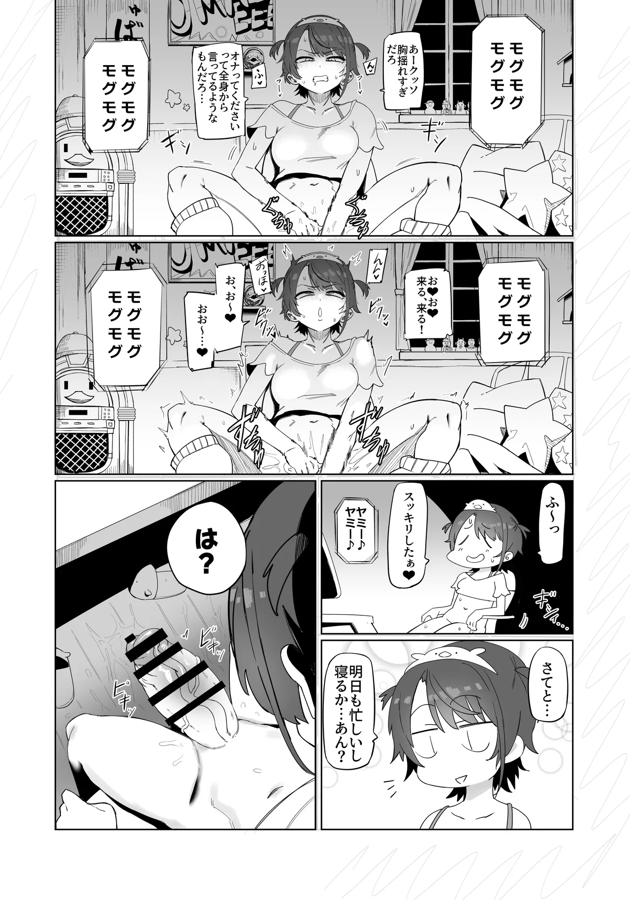 C105 Event distribution version page 8 full