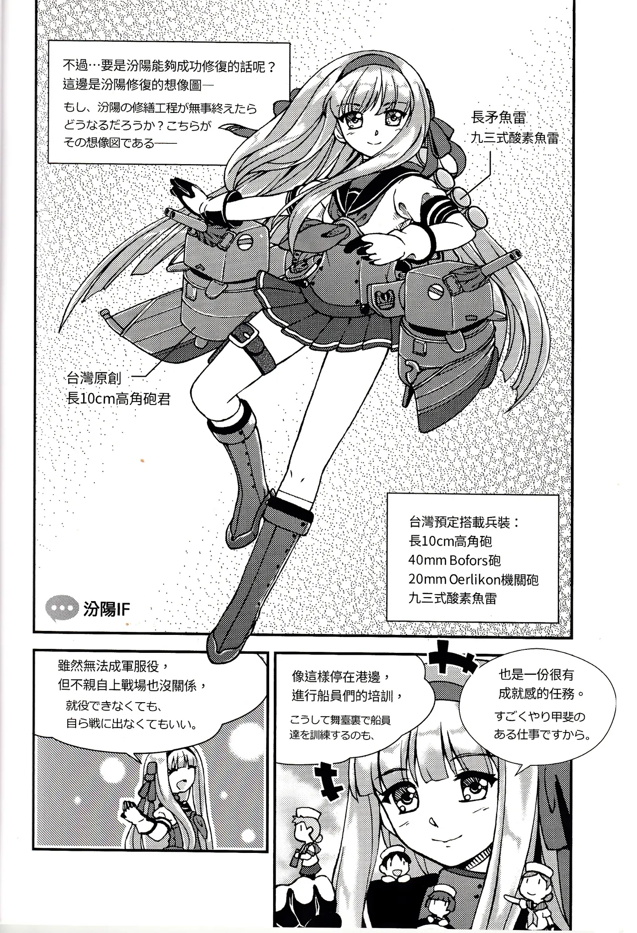  page 6 full