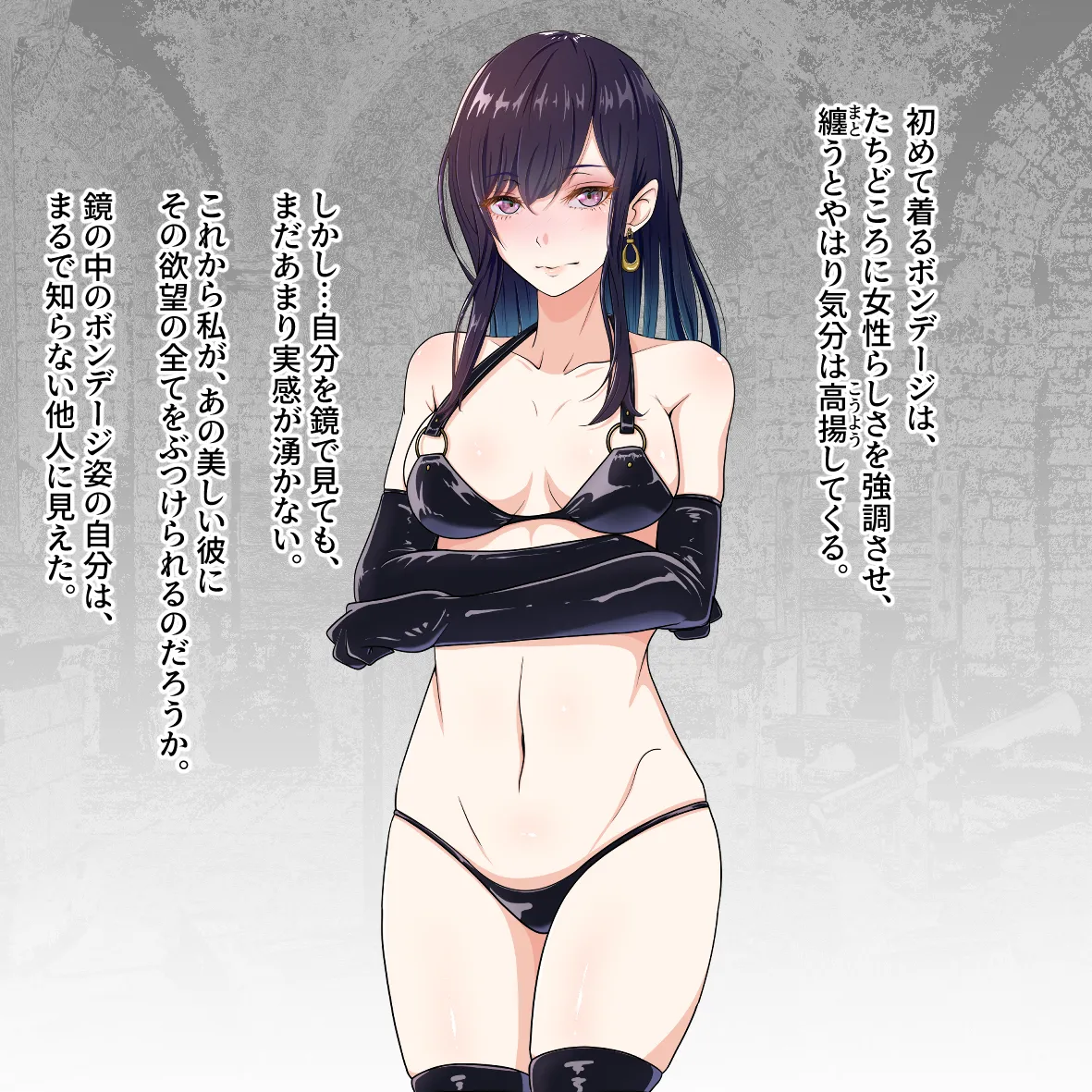 氷の娼夫 1-3 page 7 full