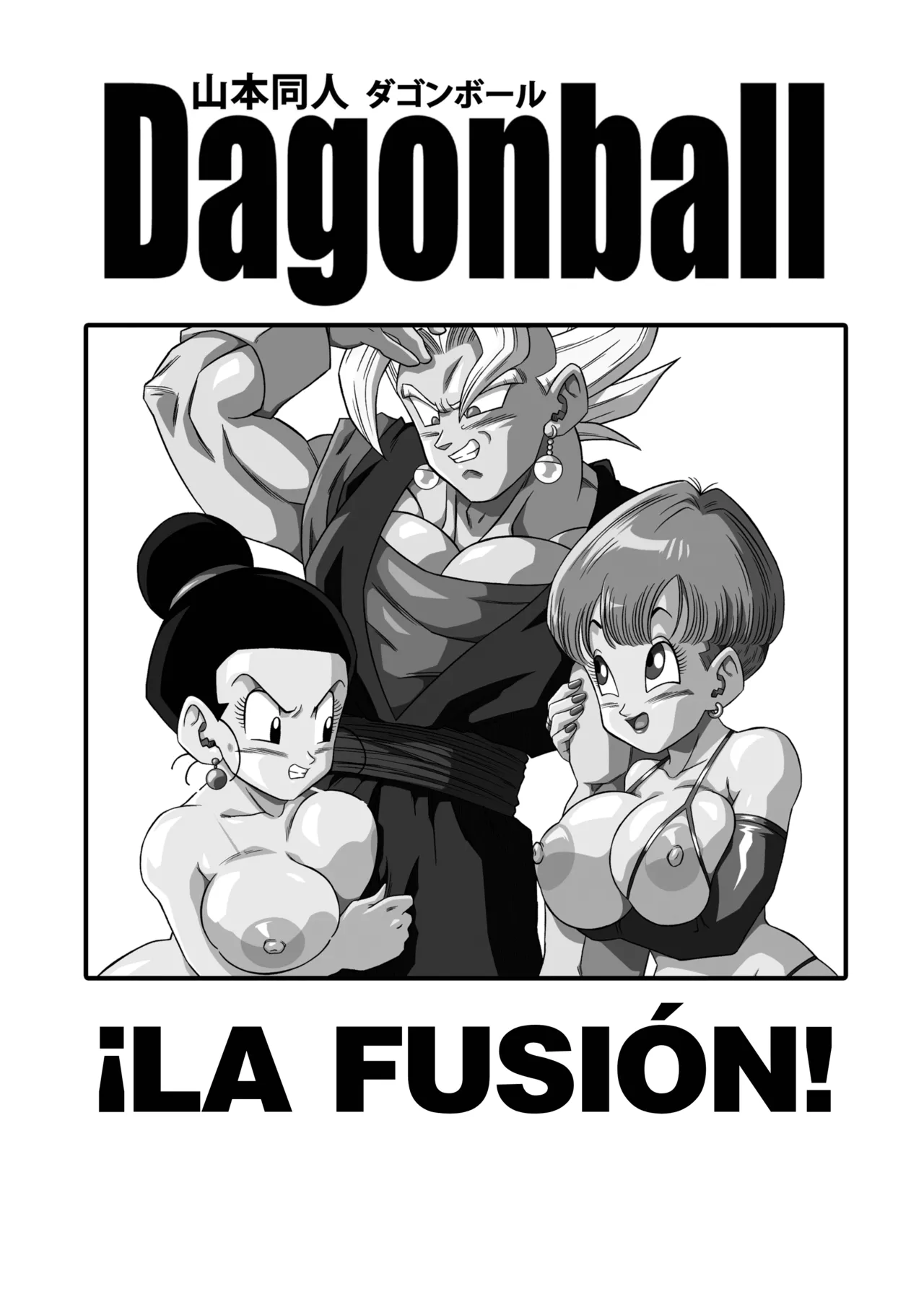 Fusion!｜¡La Fusión! page 2 full