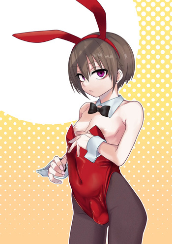 [Gujira 4 Gou (Gujira)] Bunny Shiina-Kun [korean] cover