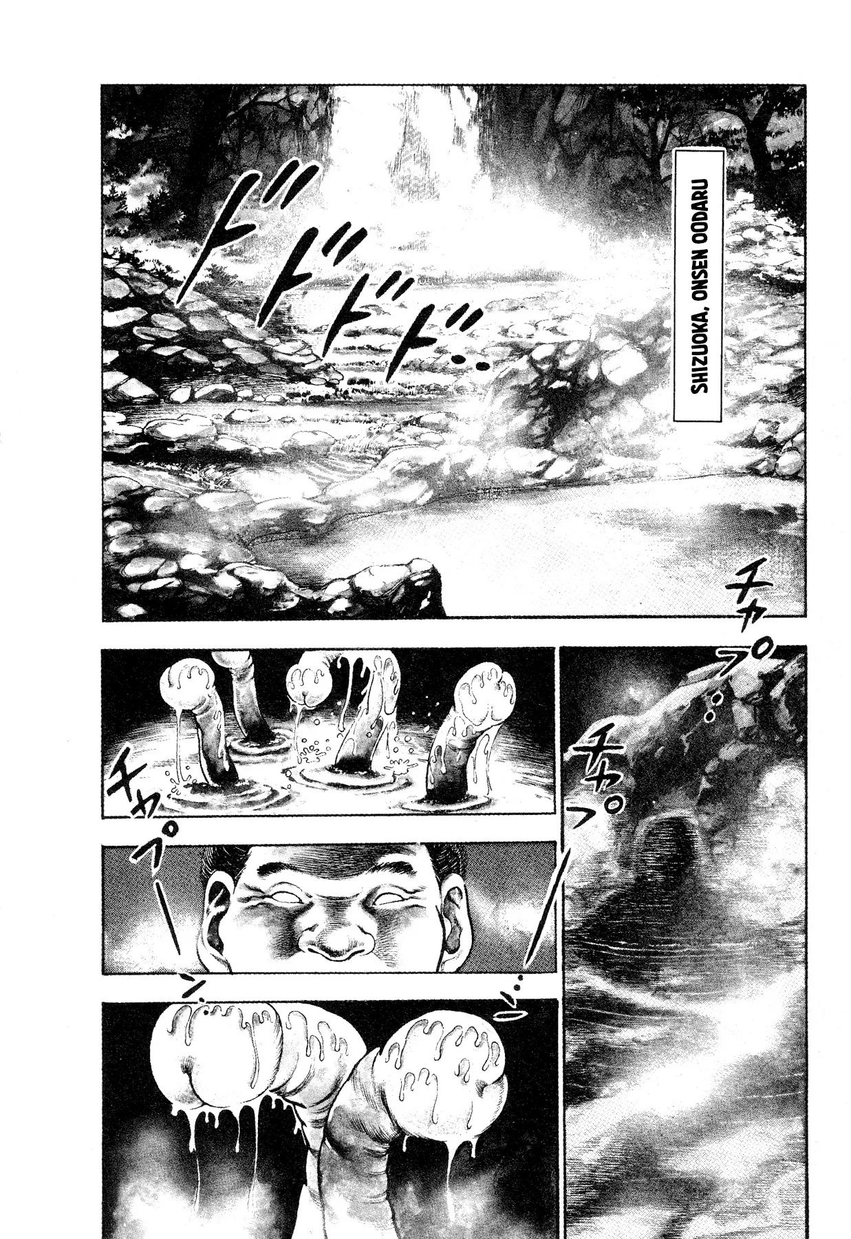 Majuu Senshi HABU ga Iku 1 page 11 full