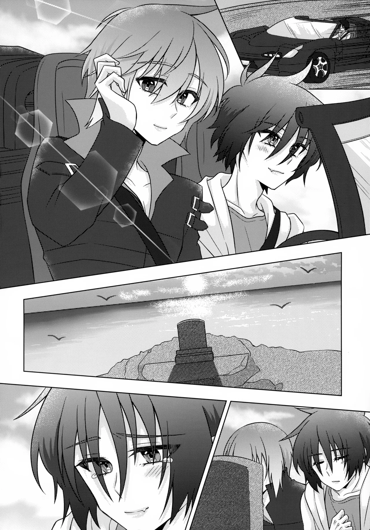   Hatsukoi Honeymoon page 5 full